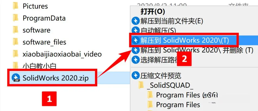 solidworks文件打开发生错误